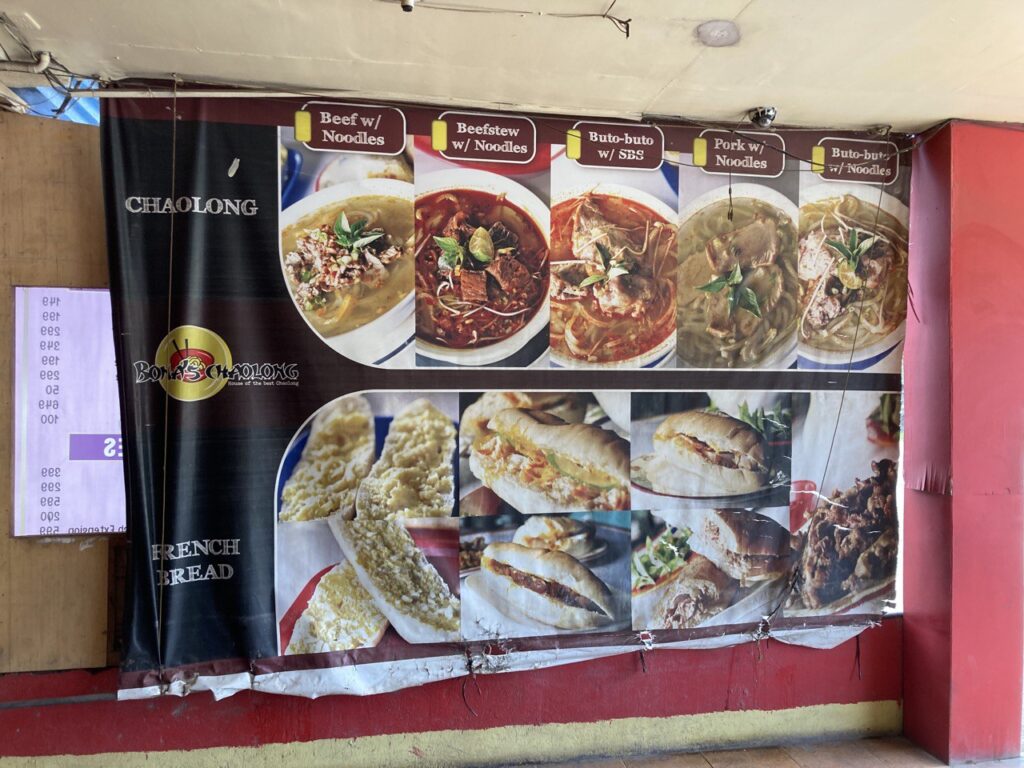 Bona's Chaolong menu 2023